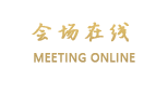 海口康年皇冠花园酒店